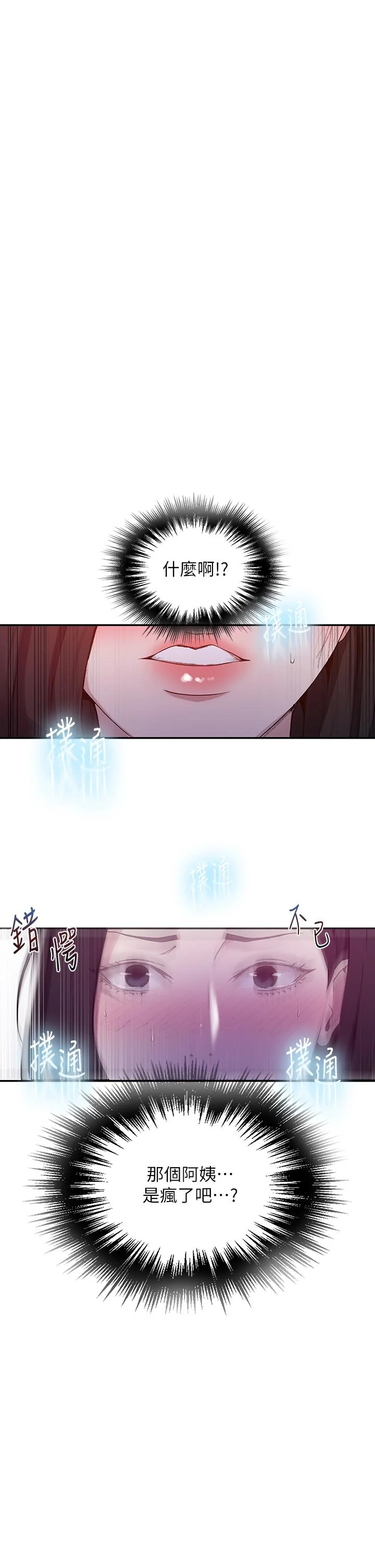 第130話