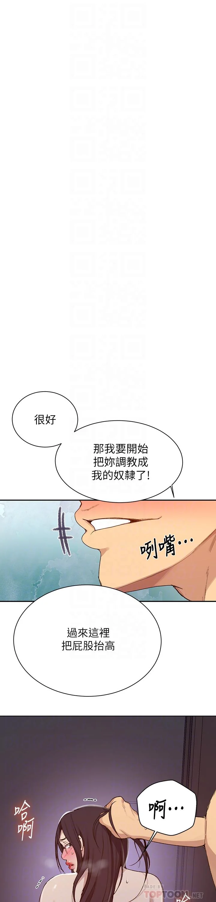 第130話