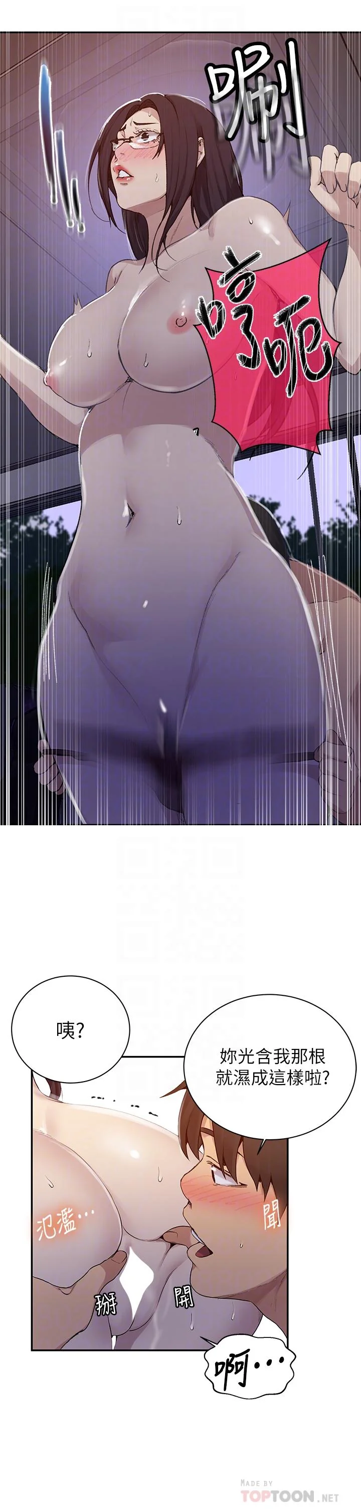 第130話