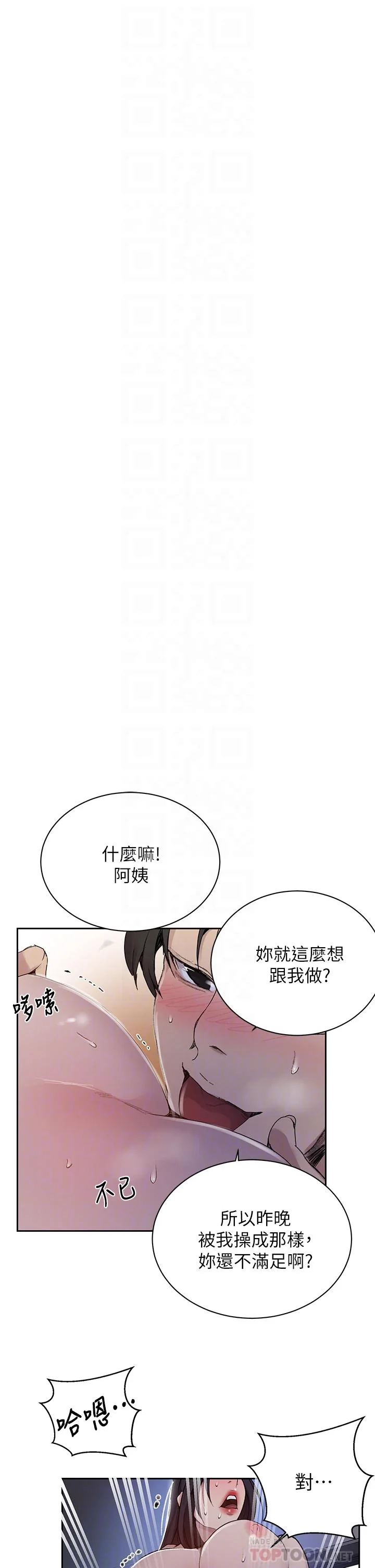 第130話