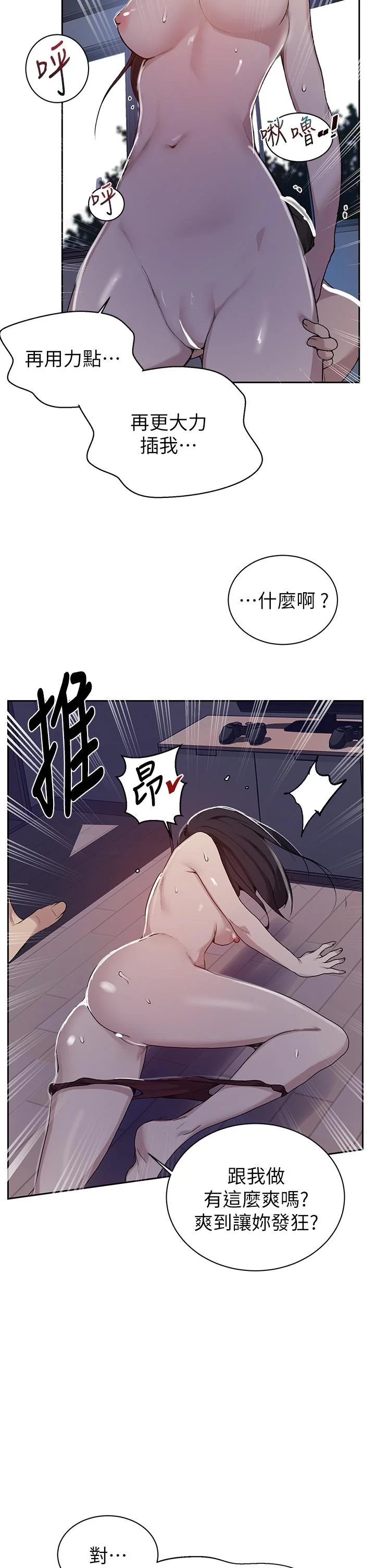第130話