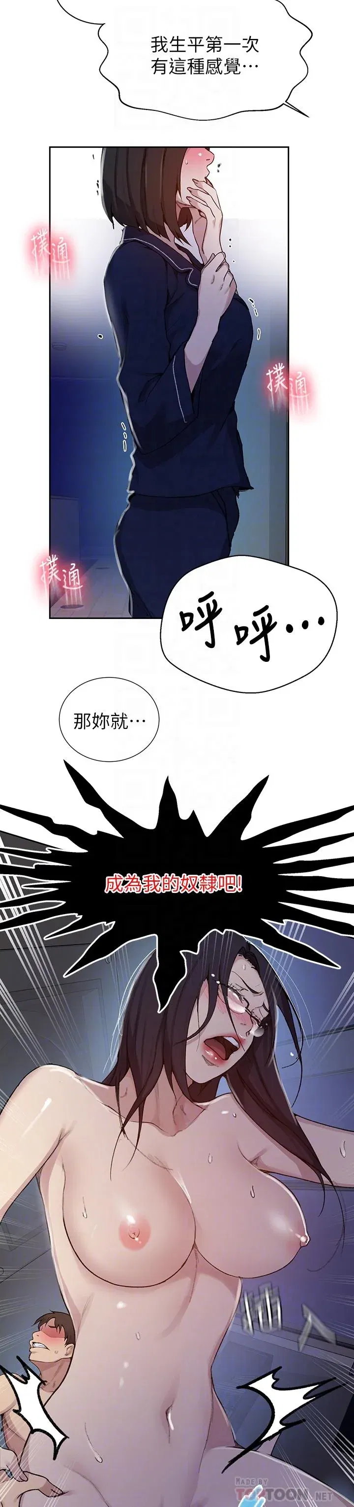 第130話