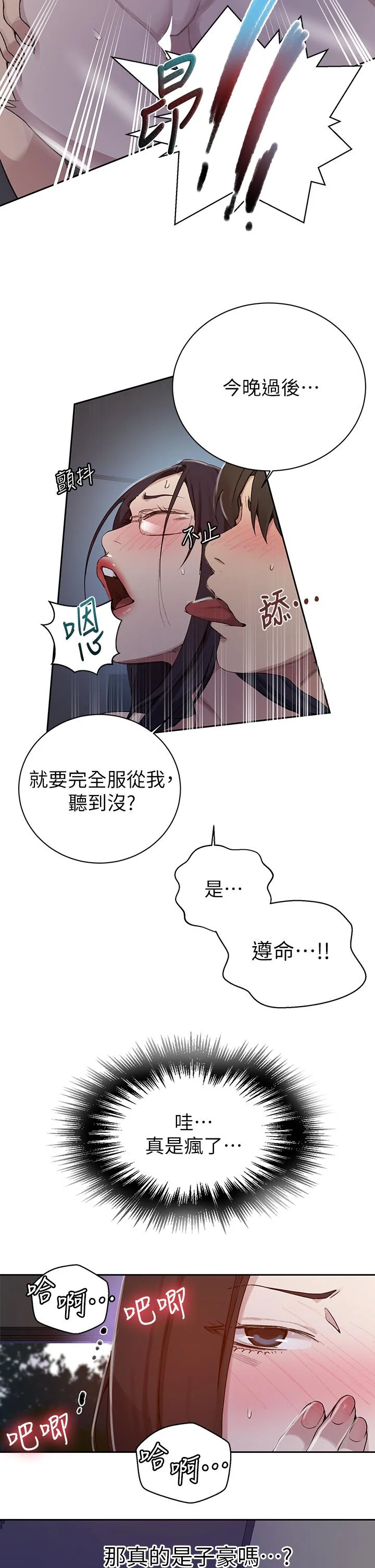 第130話