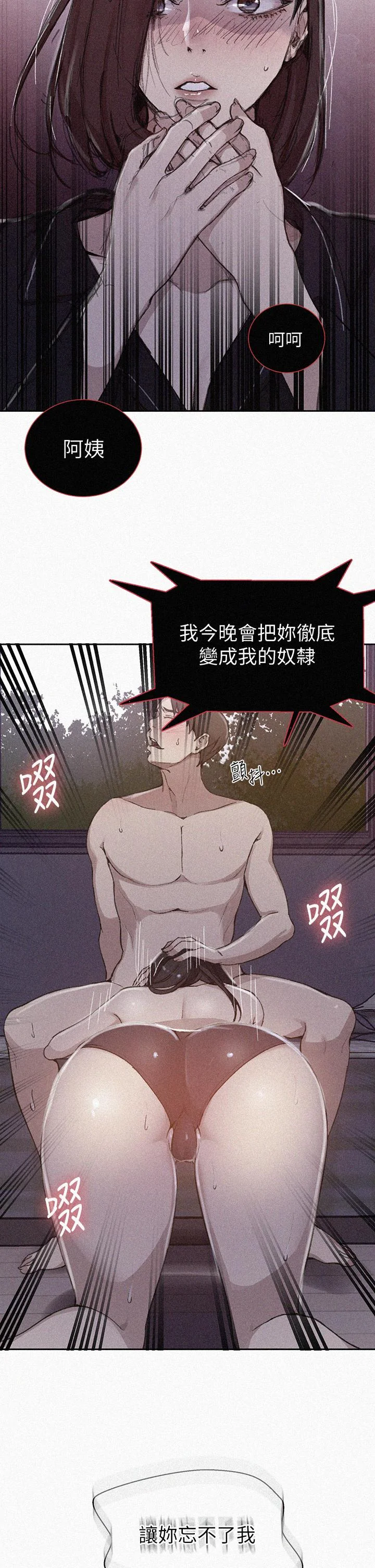 第130話