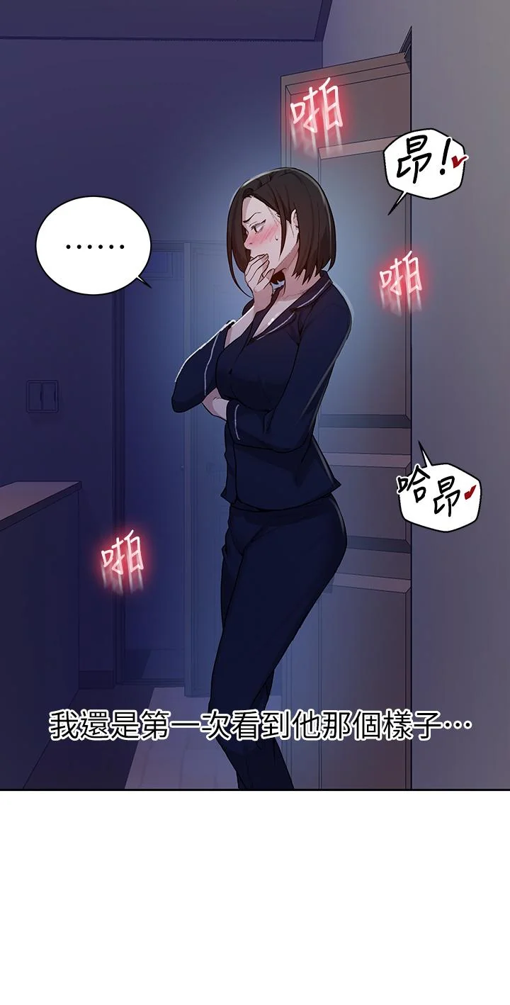 第130話