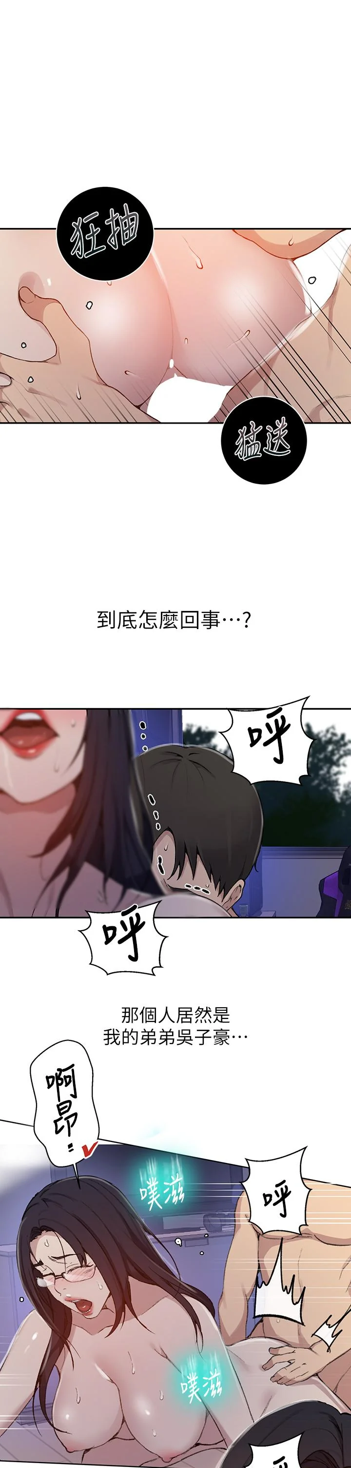 第130話
