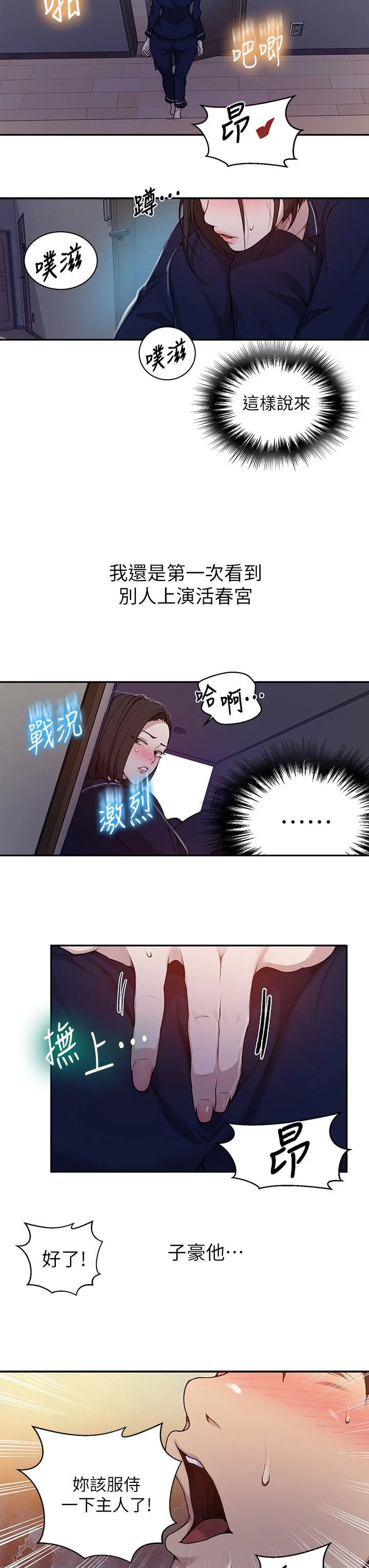 第130話