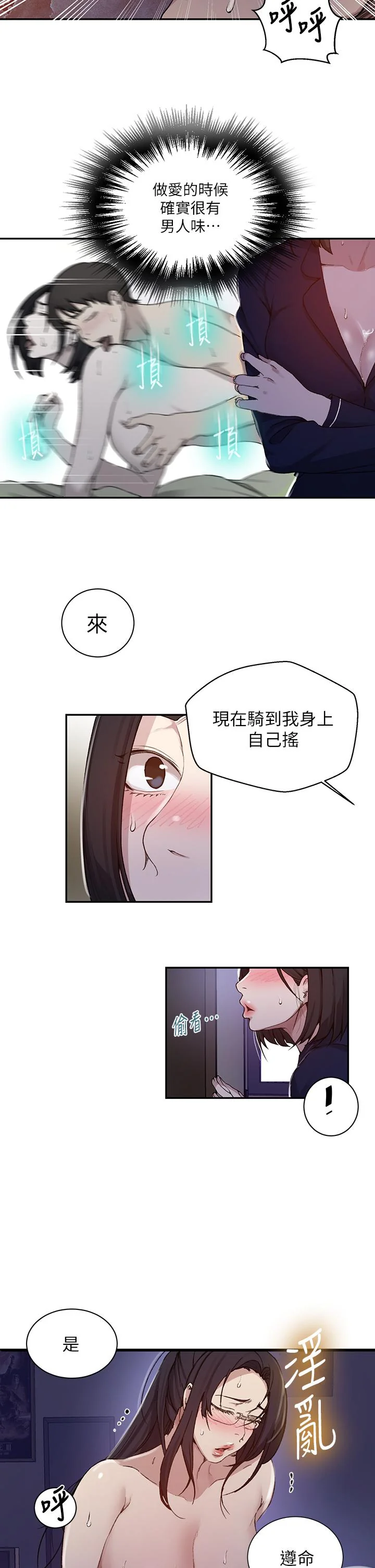 第130話
