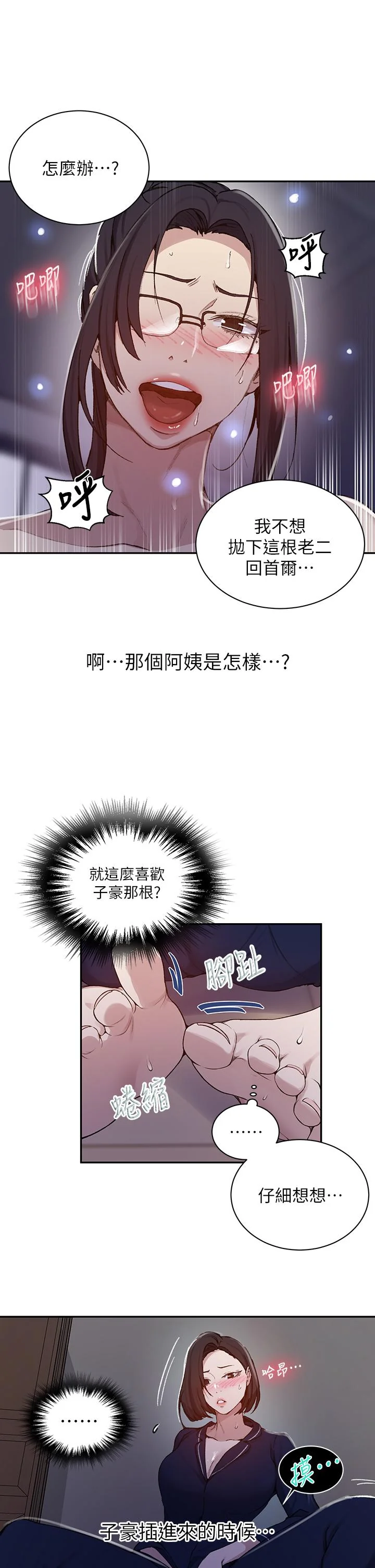 第130話