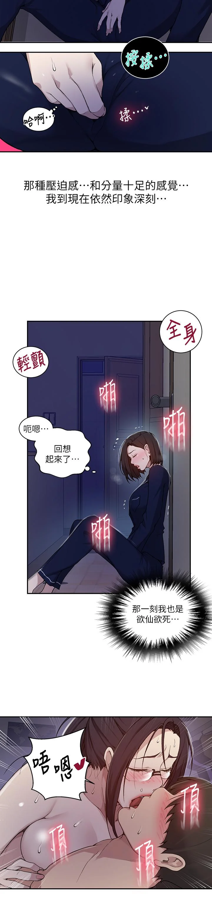 第130話