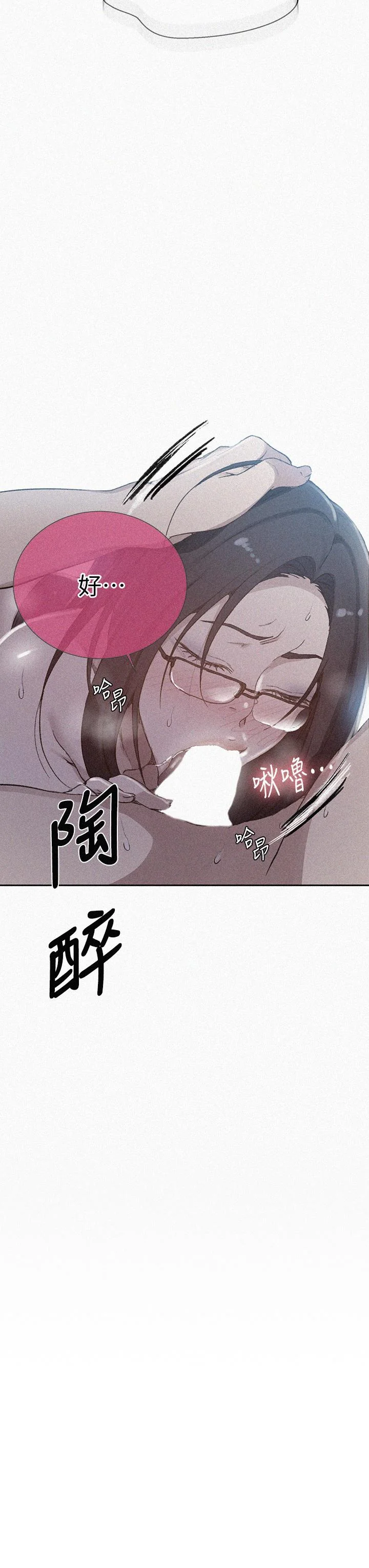 第130話