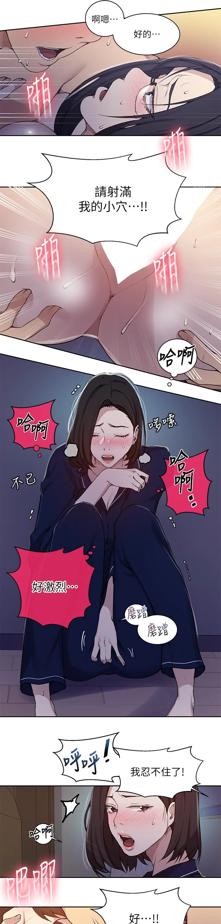 第130話