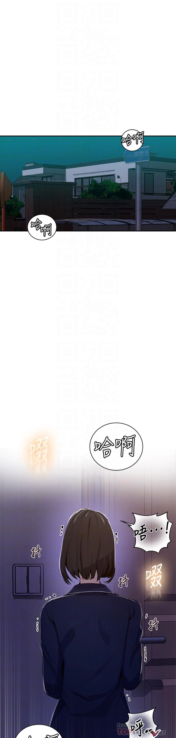 第130話