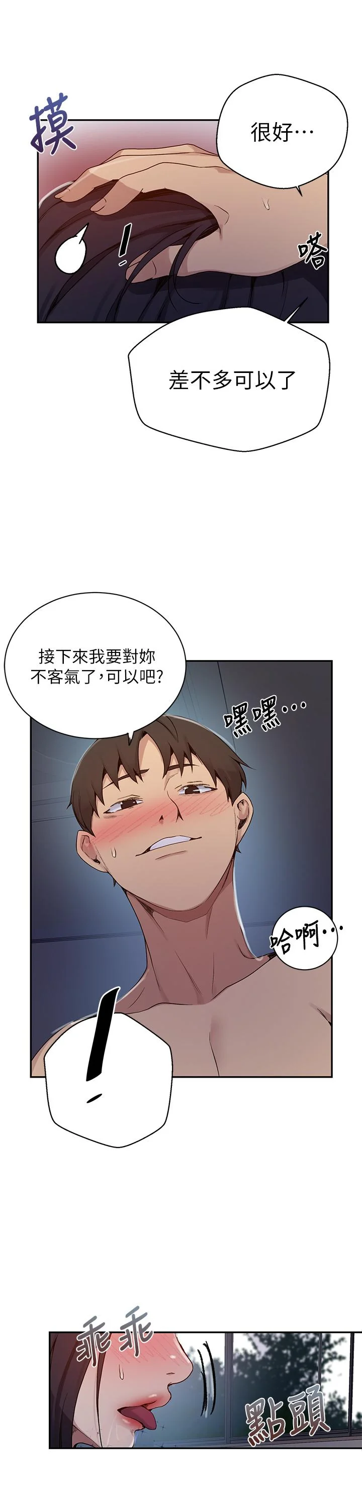 第130話