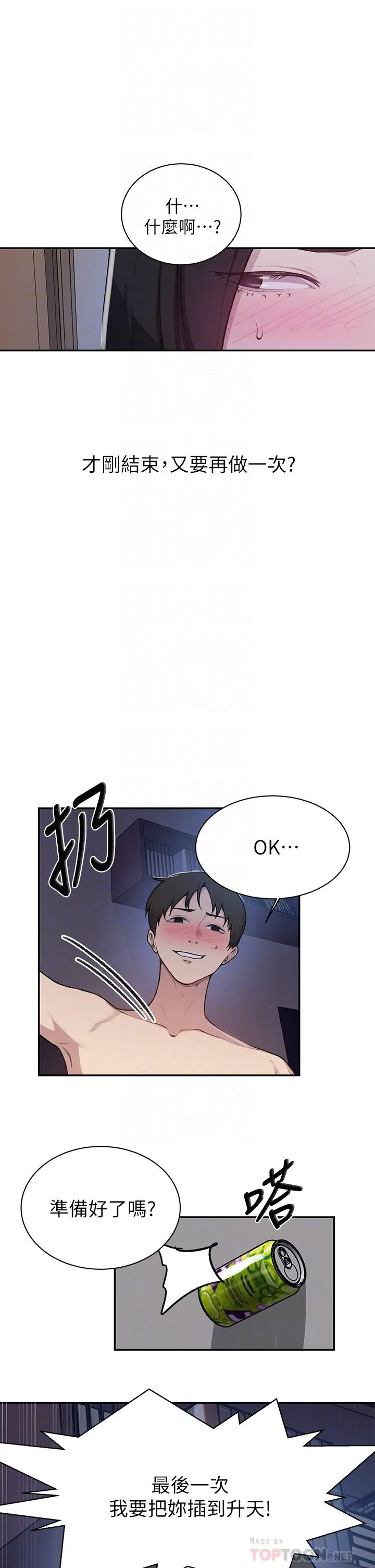 第131話