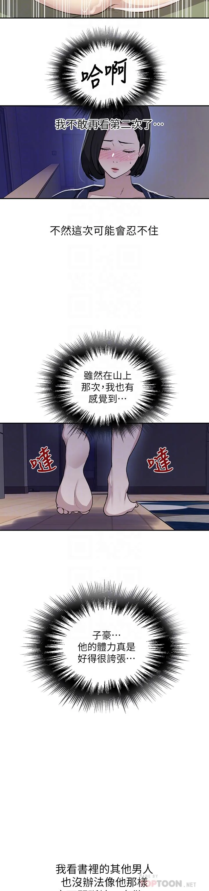 第131話
