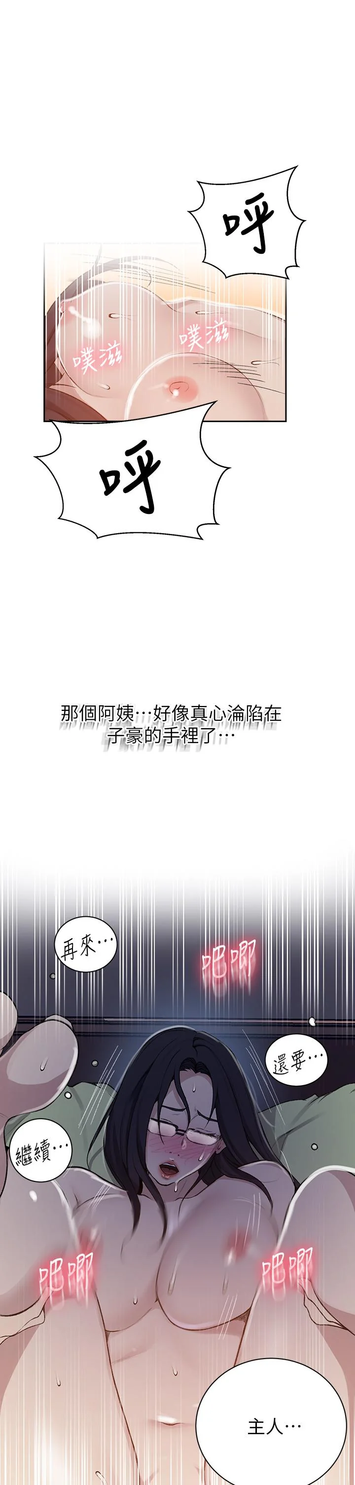 第131話