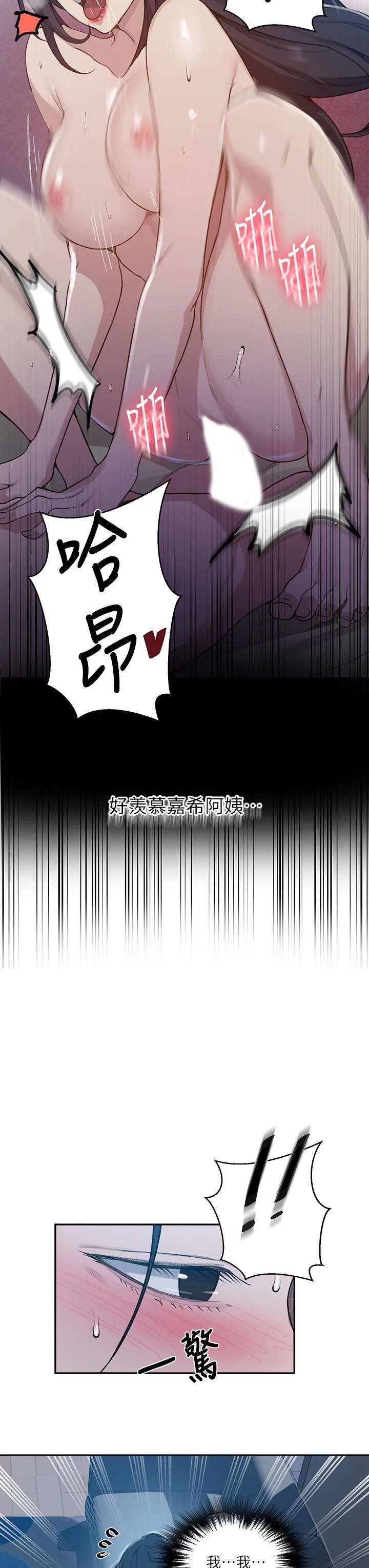 第131話