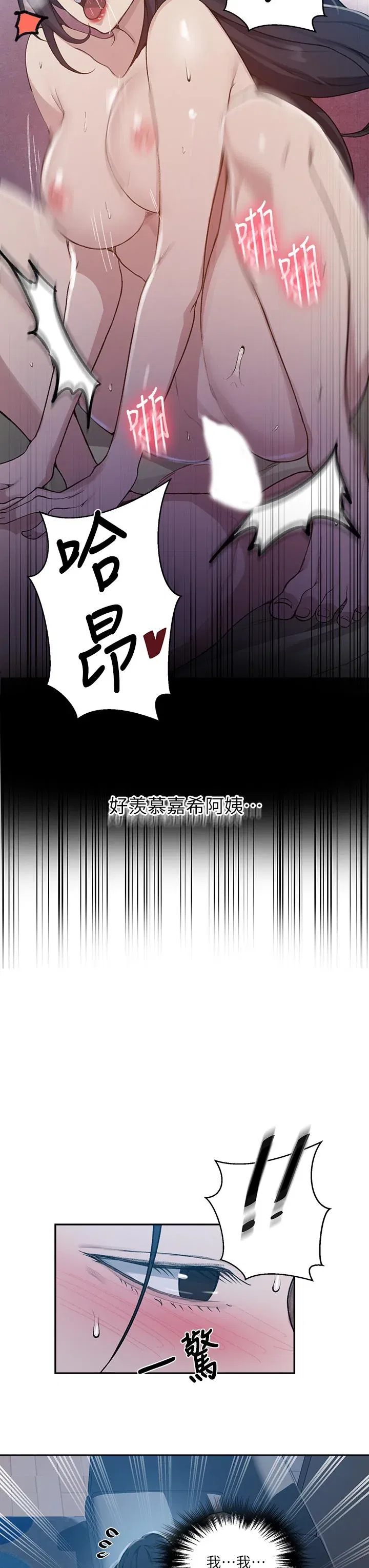 第131話