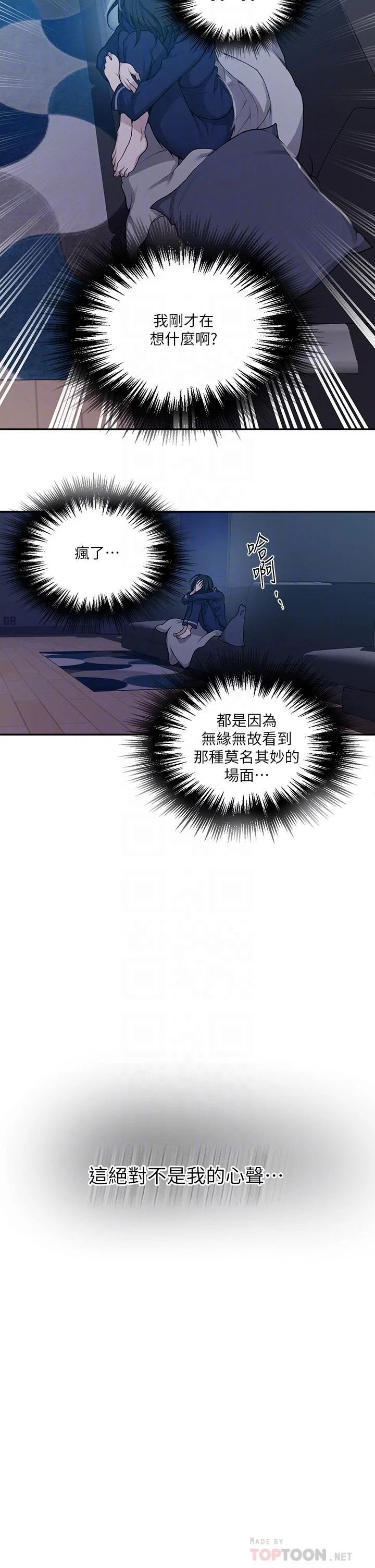 第131話