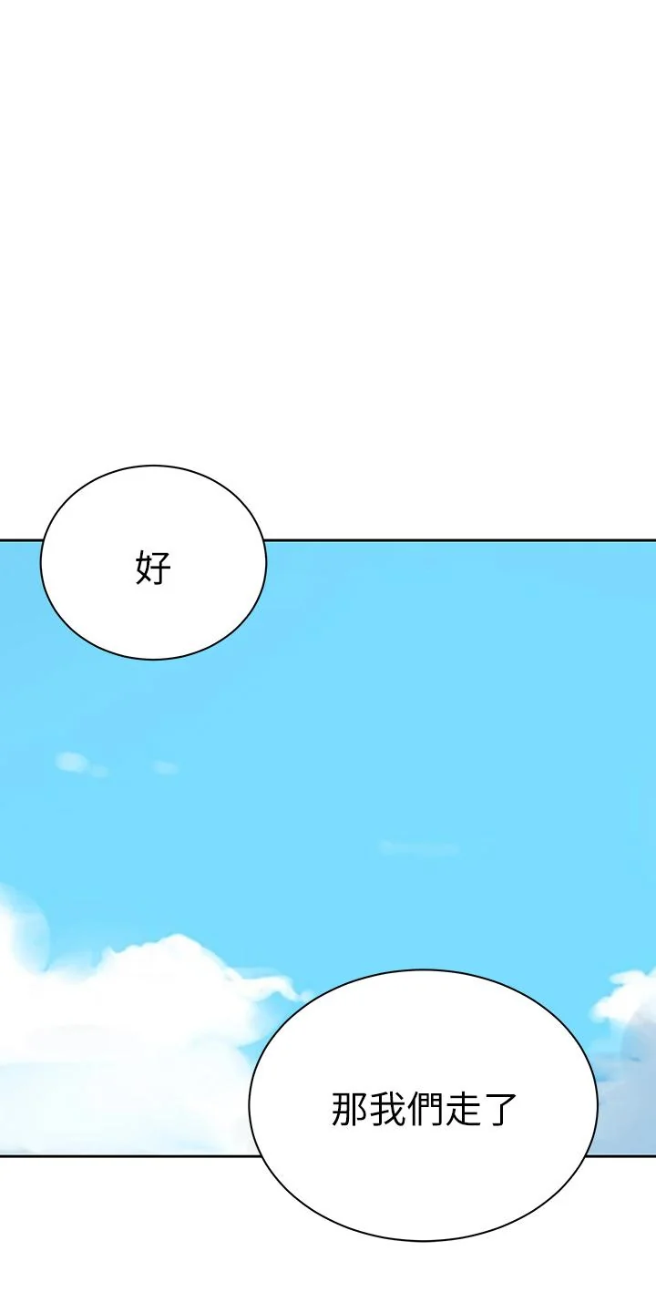 第131話