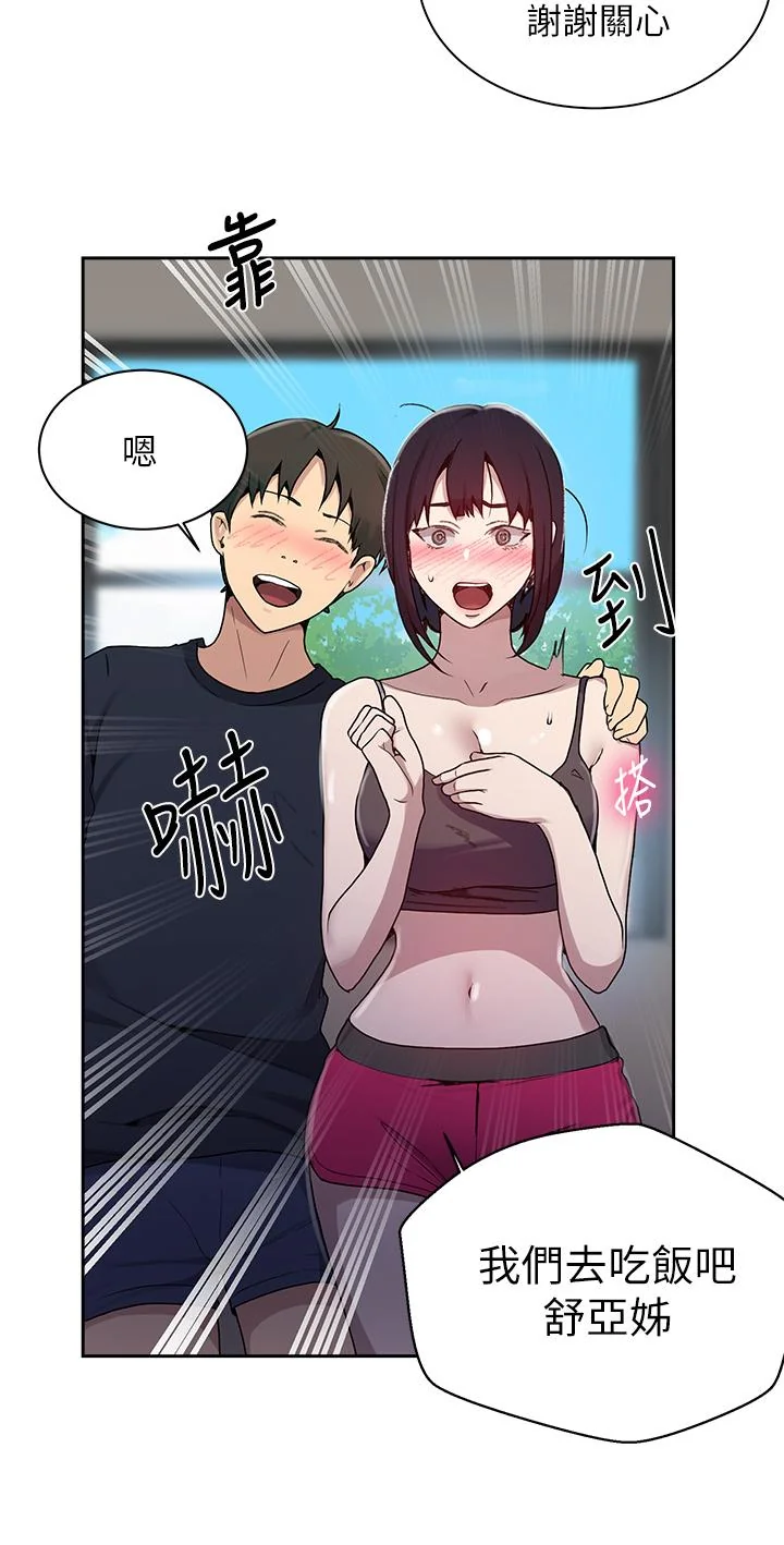 第131話