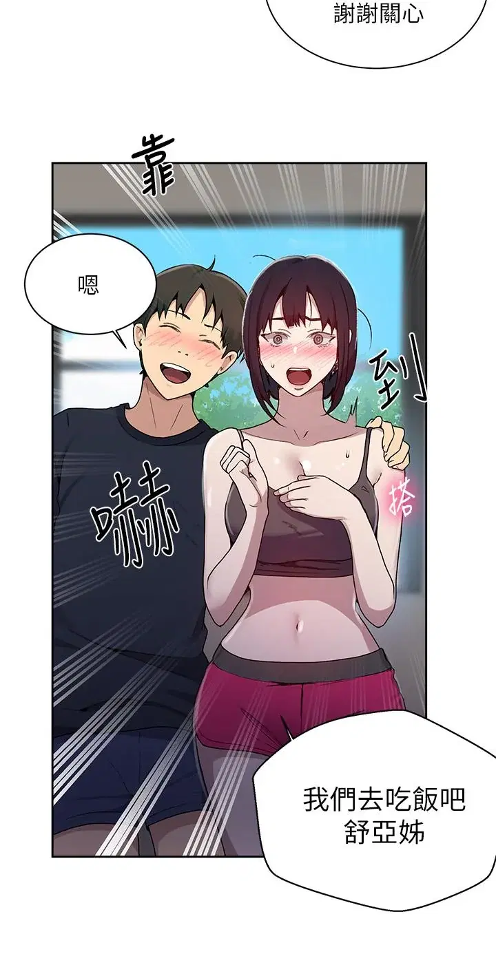 第131話