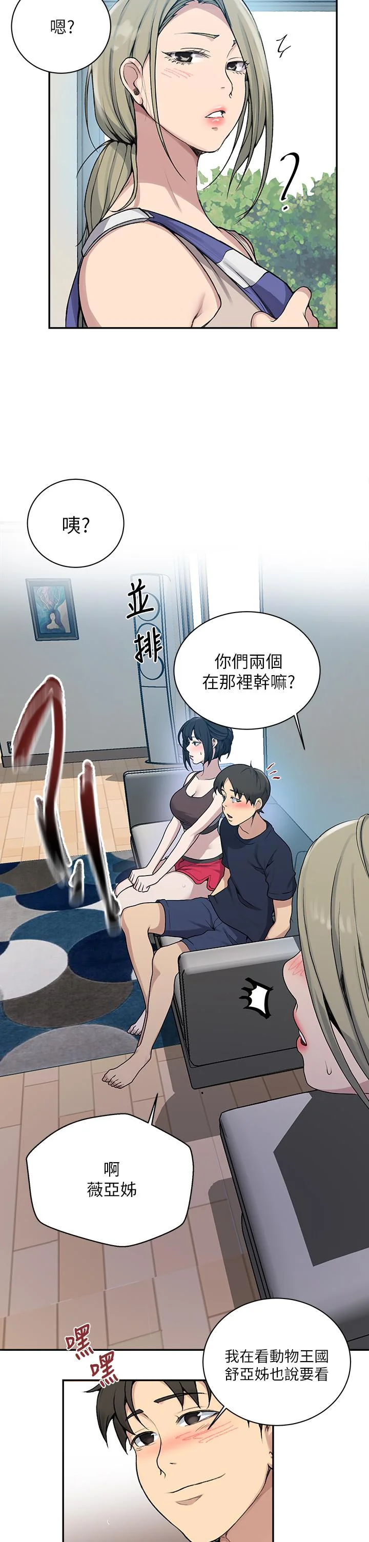第131話