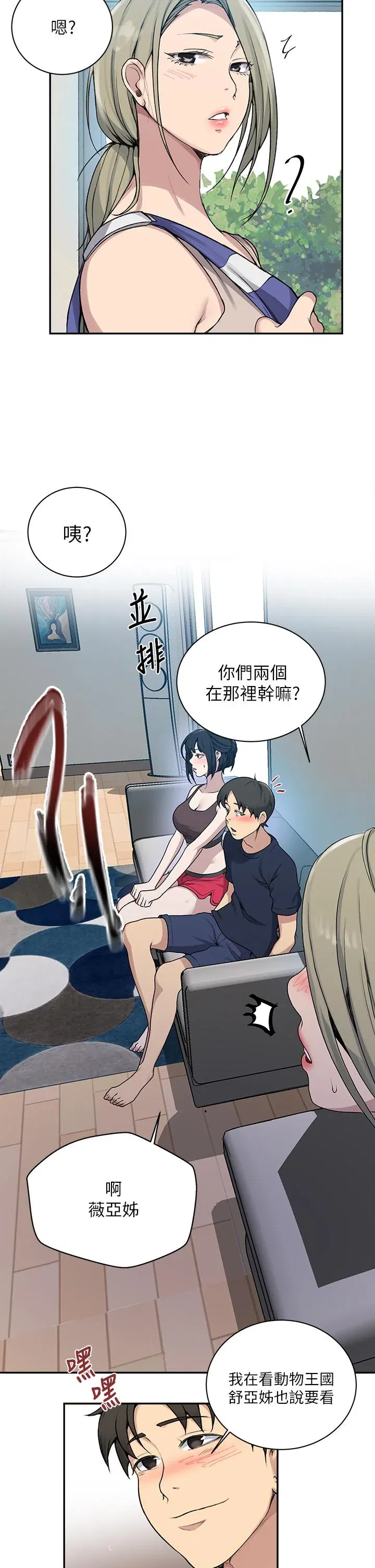 第131話
