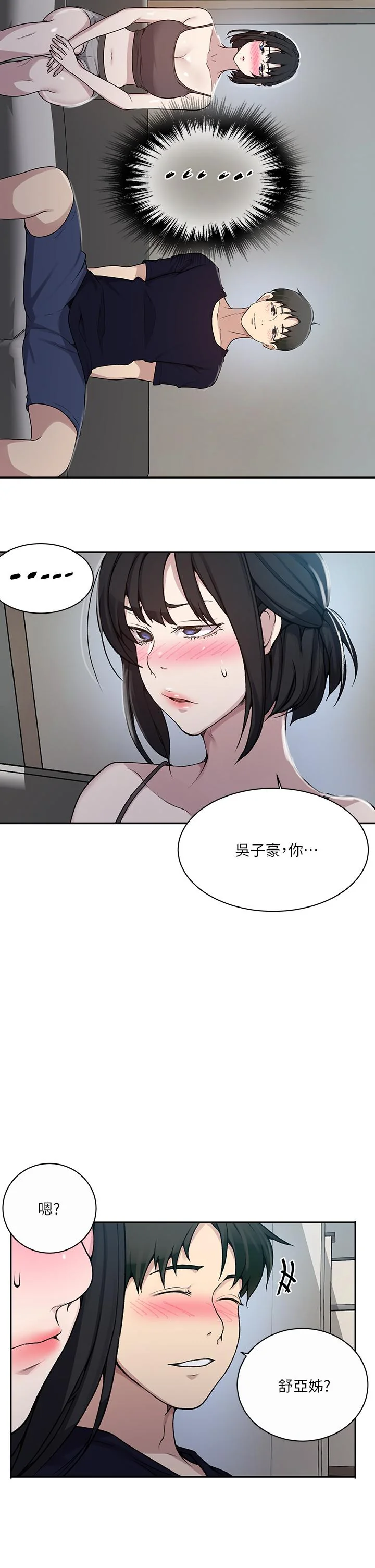 第131話