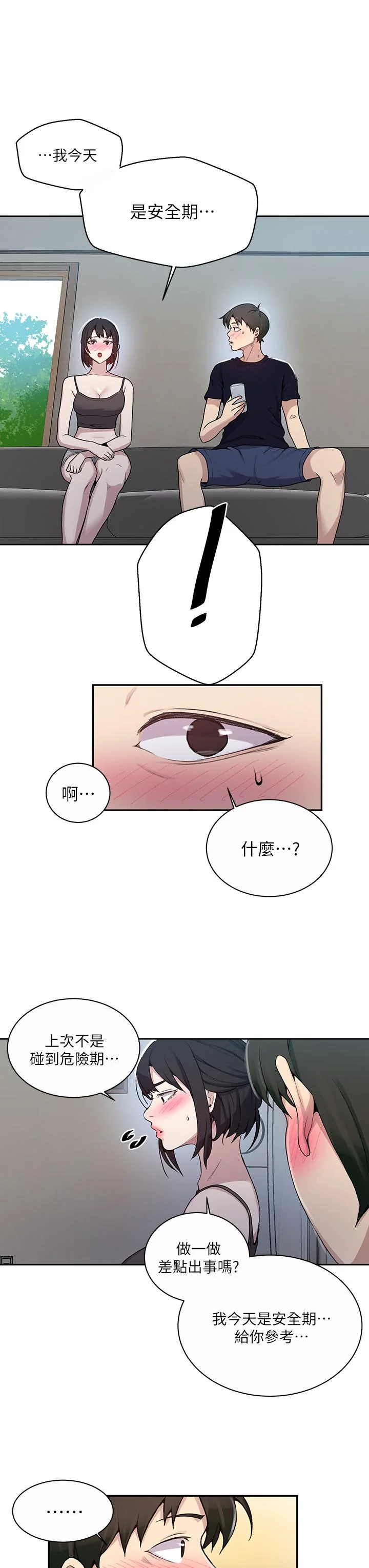 第131話