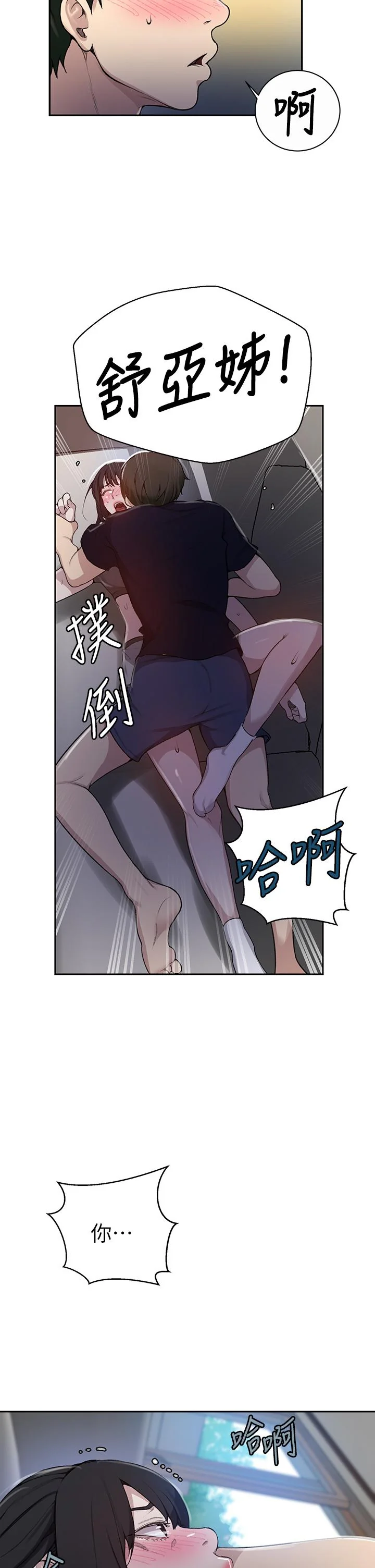 第131話