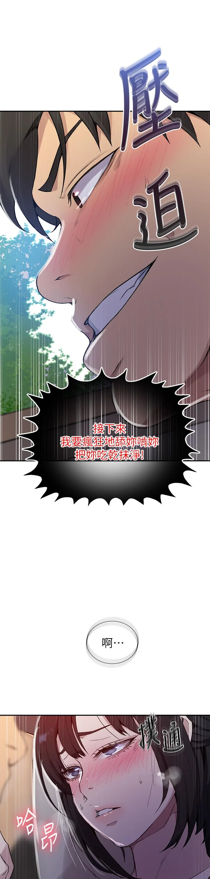 第131話