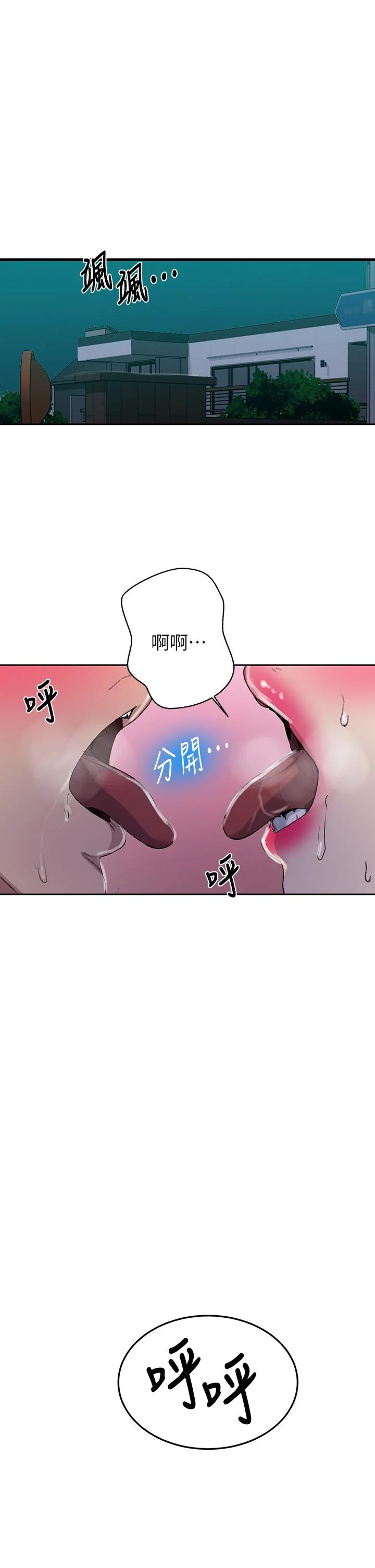 第131話