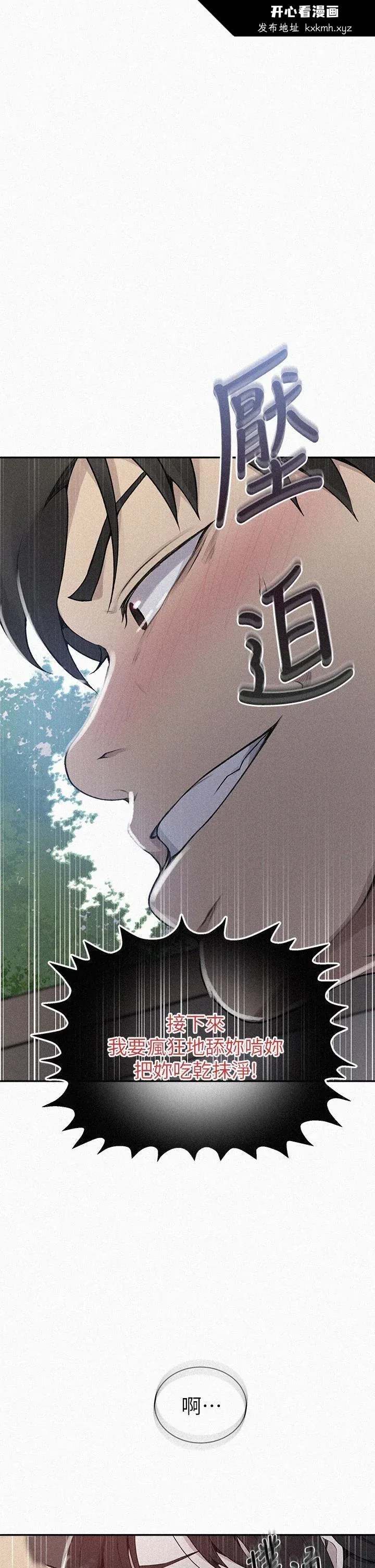 第132話