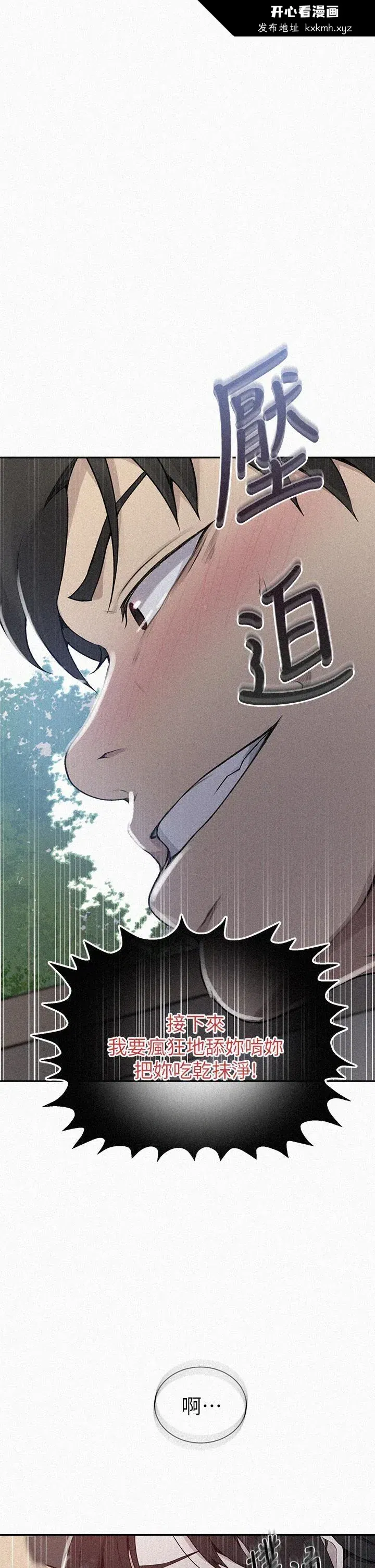 第132話