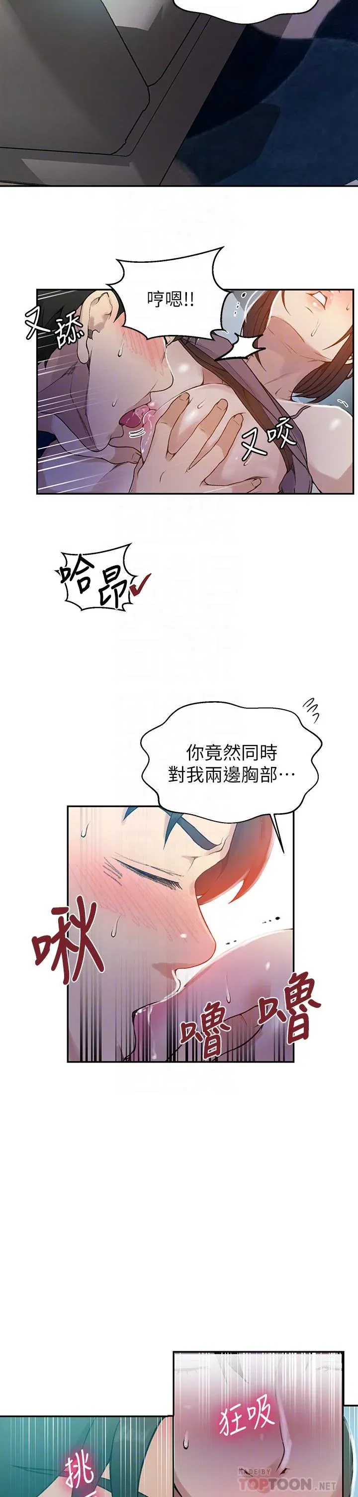 第132話