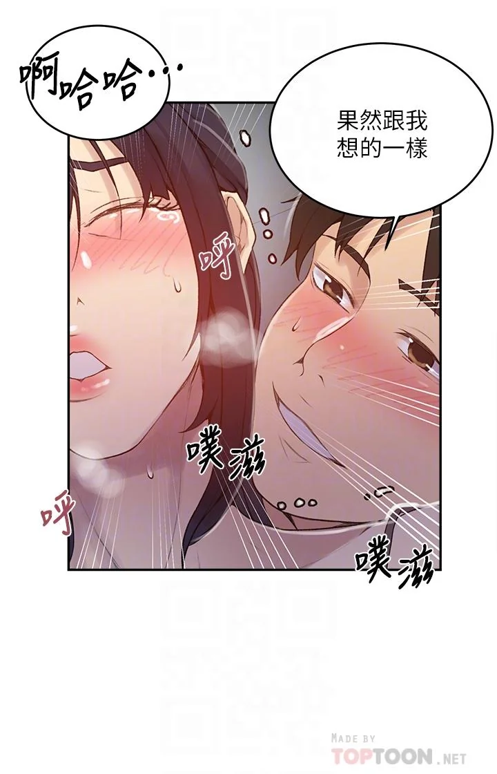 第132話