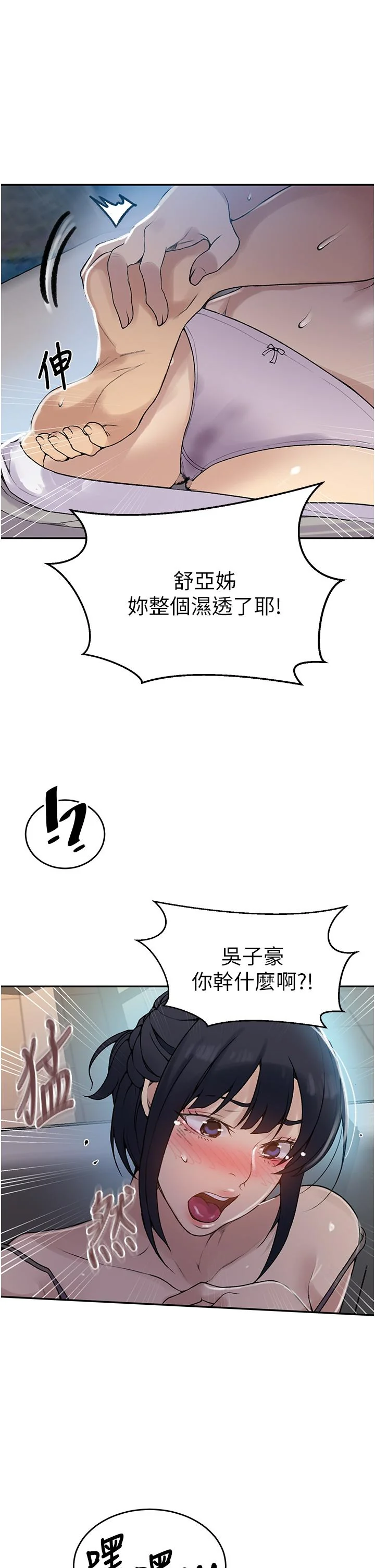 第132話