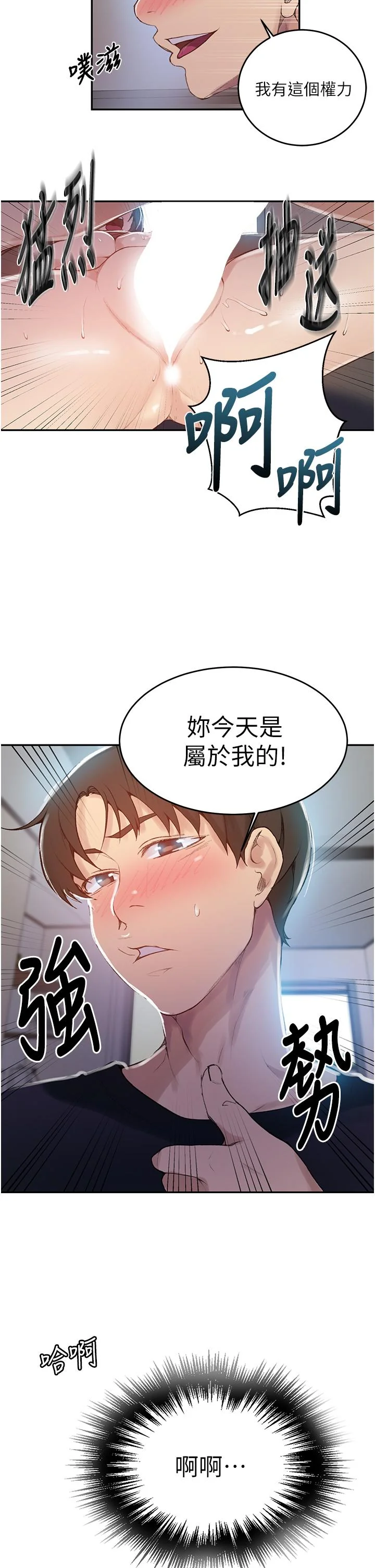 第132話