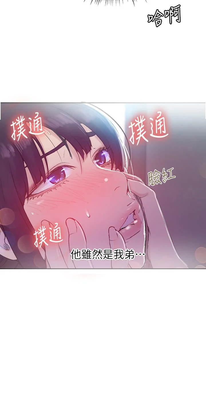 第132話