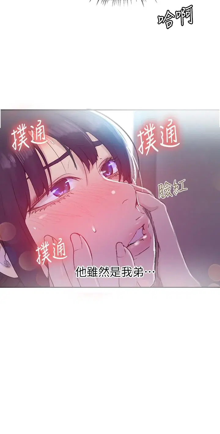 第132話