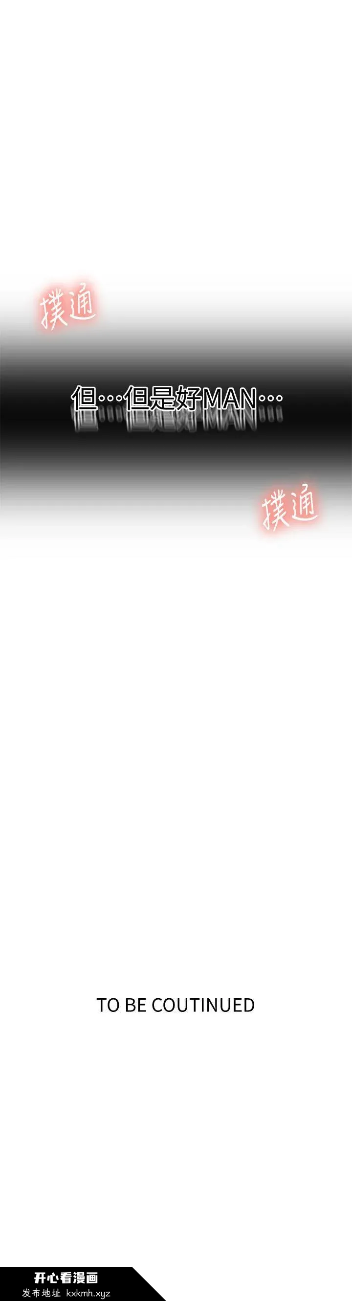 第132話