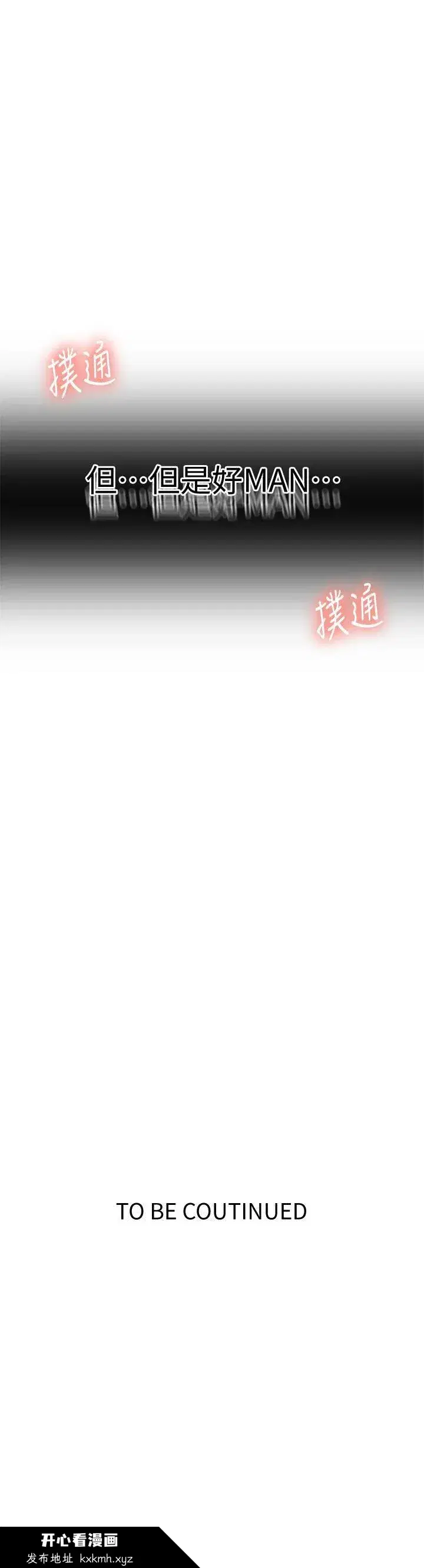 第132話