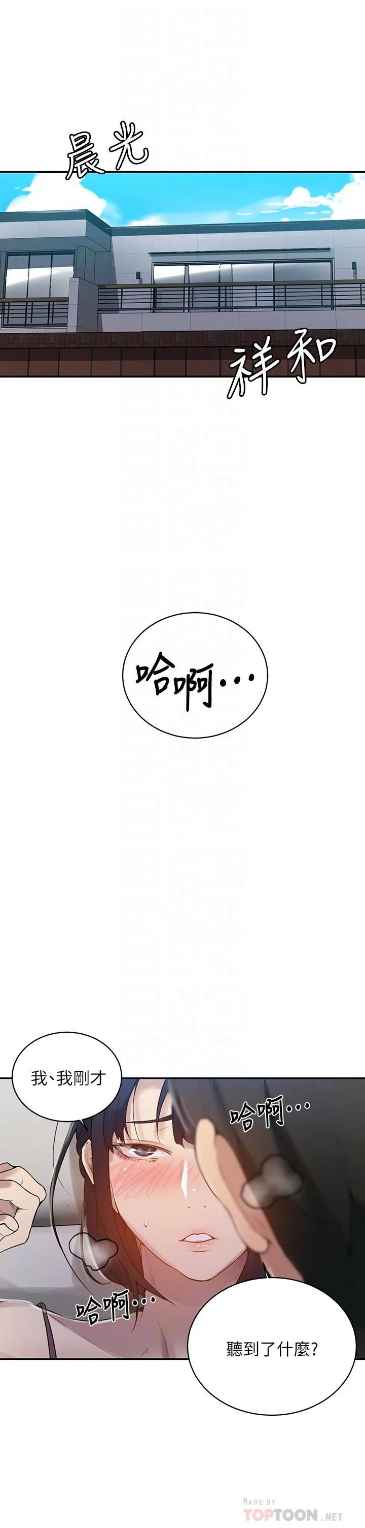 第132話