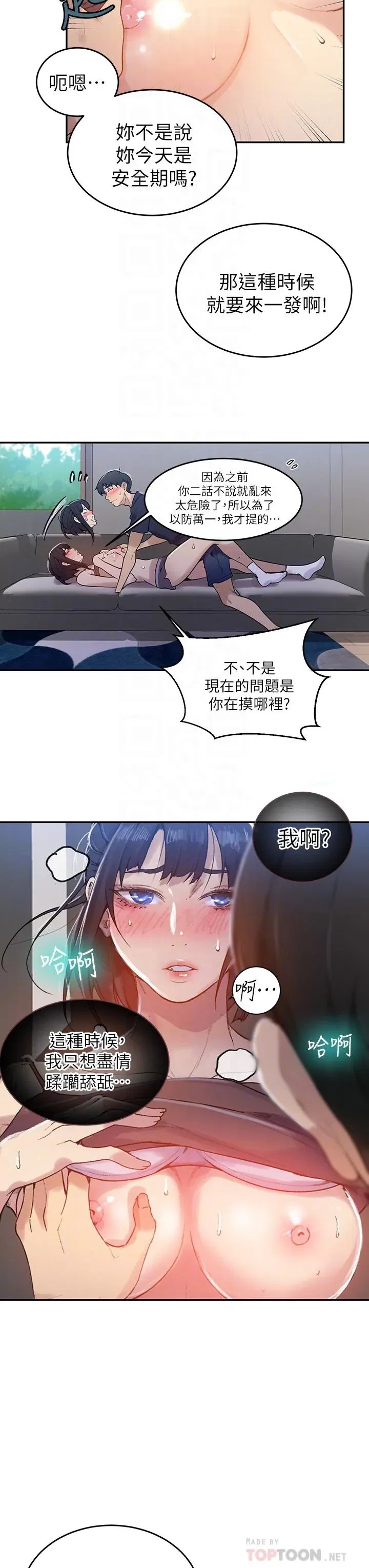 第132話