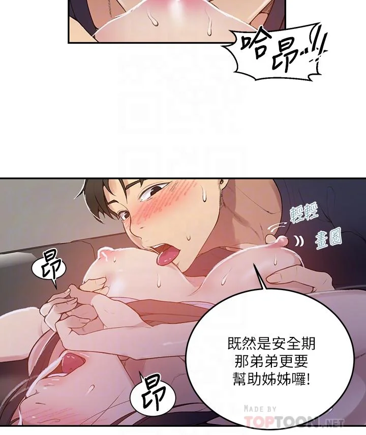 第132話