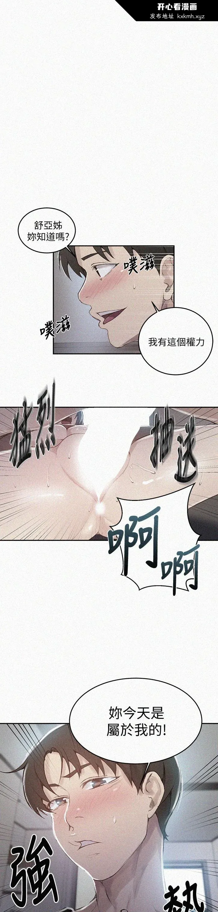 第133話