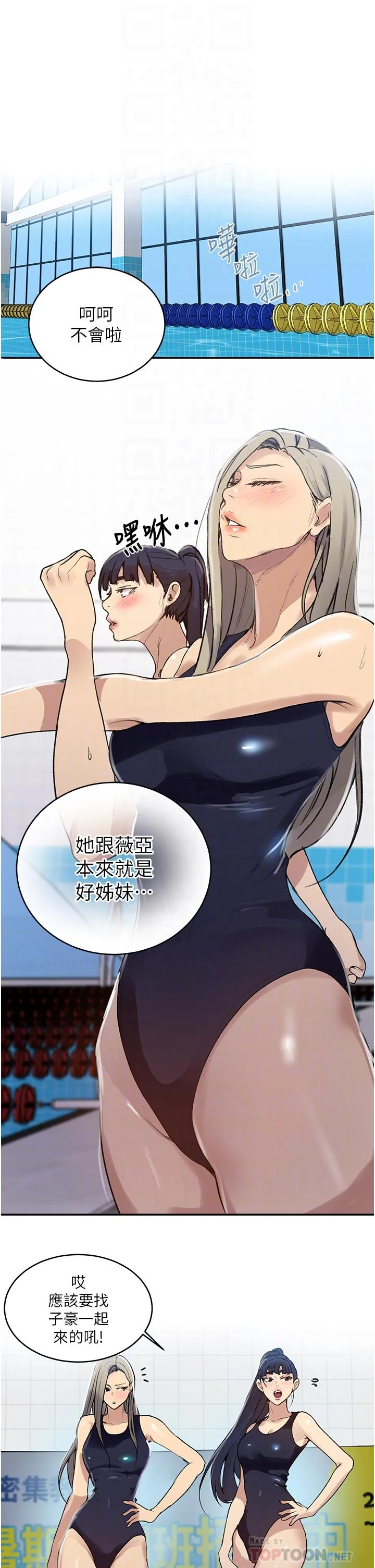 第133話