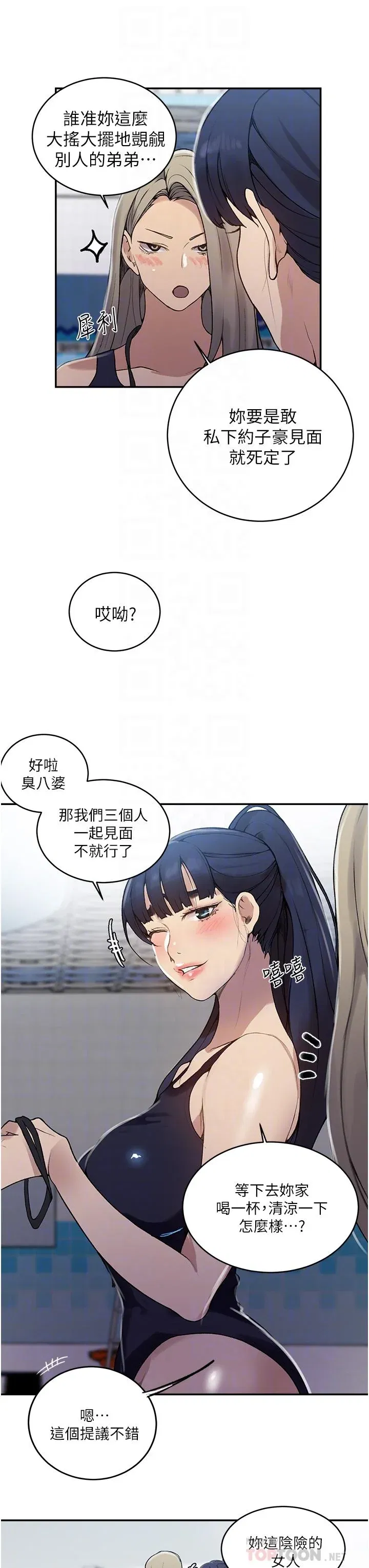 第133話
